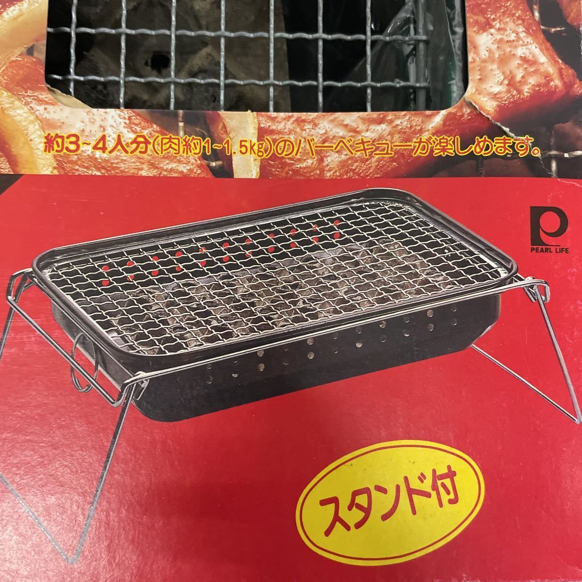 ○バーベランド ホーロー バーベキューコンロセット 燃料付 スタンド付 焼肉 未使用保管品_画像8