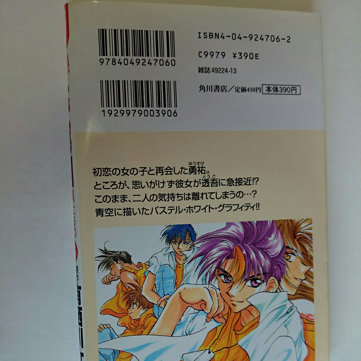 item_image_2