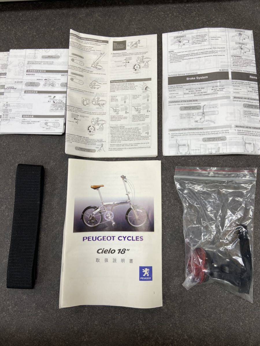 PEUGEOT CYCJES プジョーサイクルズ Cielo18 折りたたみ自転車 18