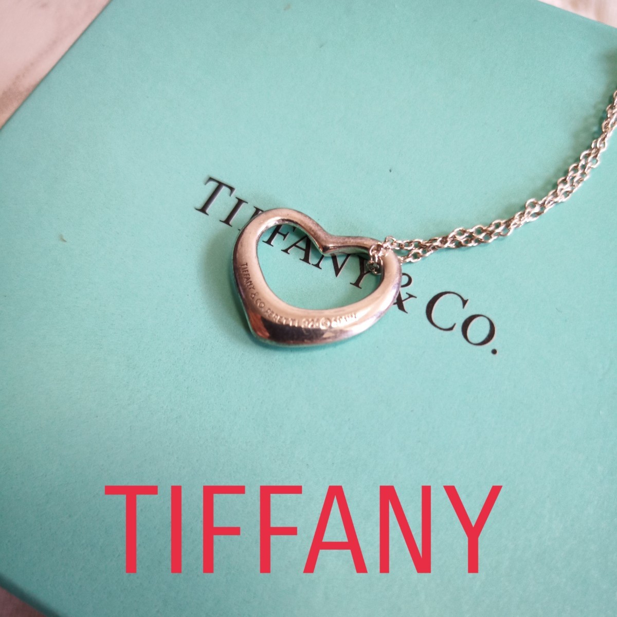 ティファニー ティファニーオープンハート TIFFANY&Co. TIFFANY&Co ペレッティ シルバーネックレス