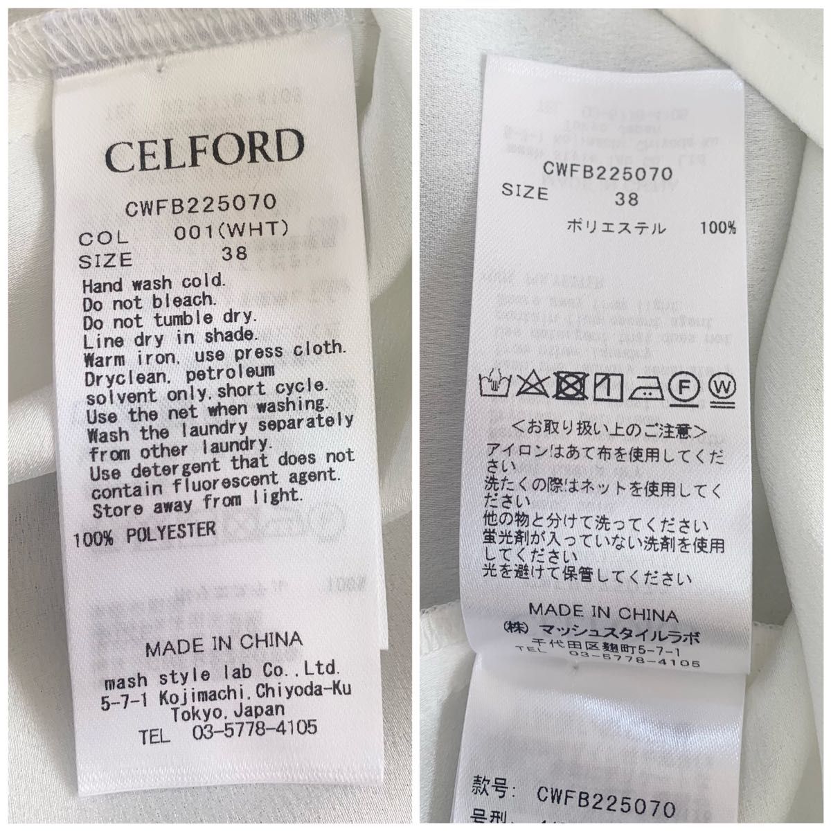 新品タグ付き◇CELFORD セルフォード　ボウタイ付きフリルブラウス ホワイト　ボウタイブラウス　シャツ　オフィスカジュアル