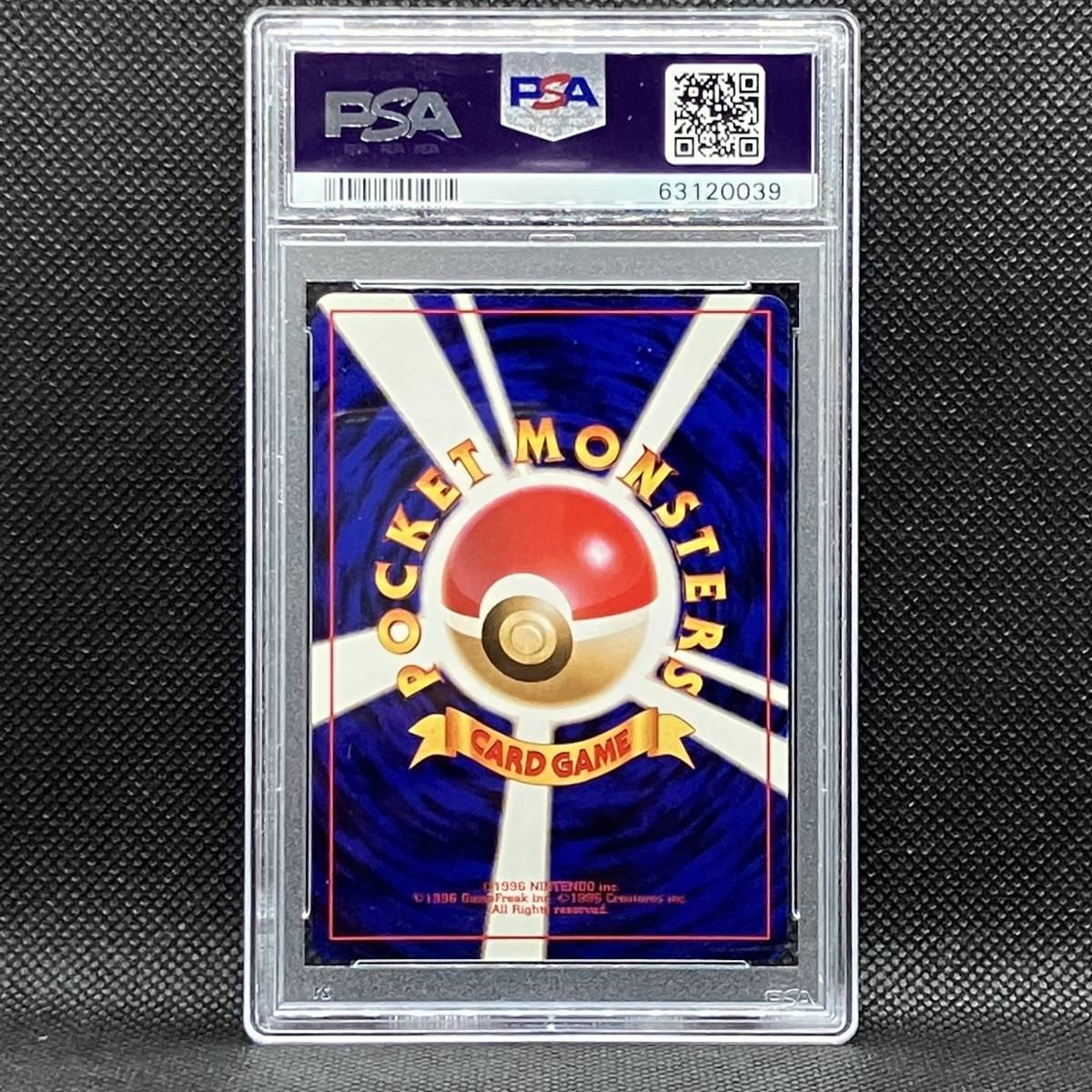 PSA10 ポケモンカード ピッピ 拡張パック 第1弾 旧裏 マークあり (1996