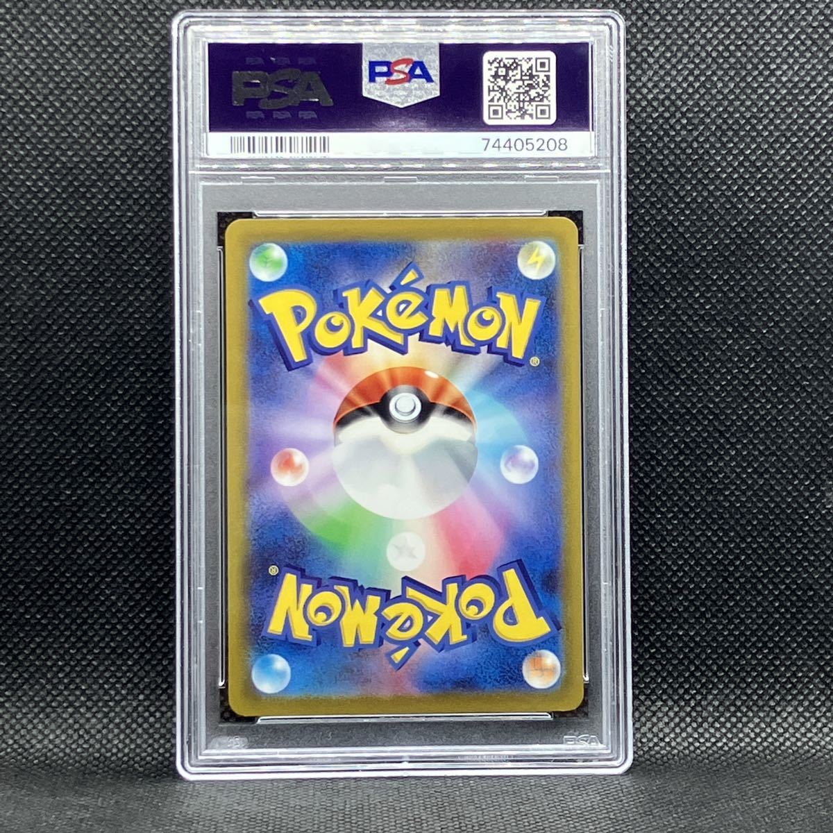 PSA10 ポケモンカード マスカーニャex SAR トリプレットビート (2023