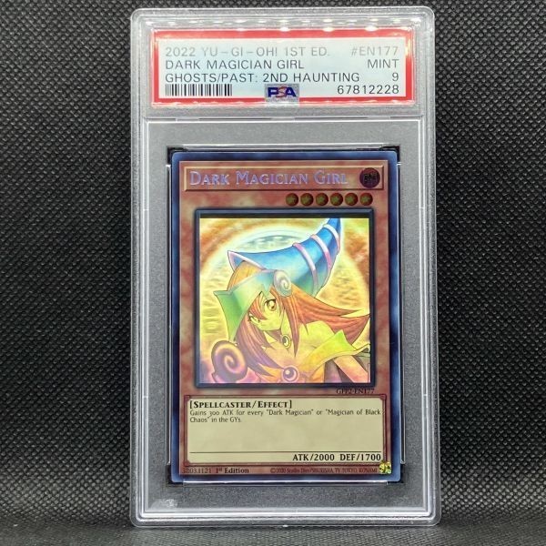 PSA9 遊戯王 英語 ブラック・マジシャン・ガール 1st GFP2 ホロ