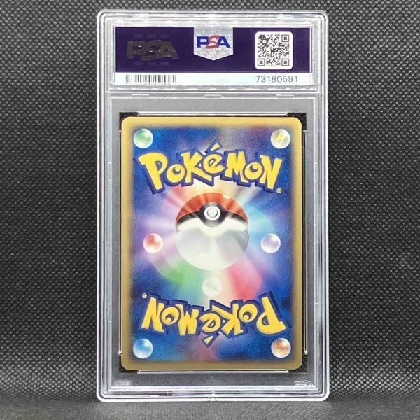 PSA10 ポケモンカード ハブネーク レア 砂漠のきせき ポケカ PSA10 ポケモンカード ハブネーク レア 砂漠のきせき ポケカ