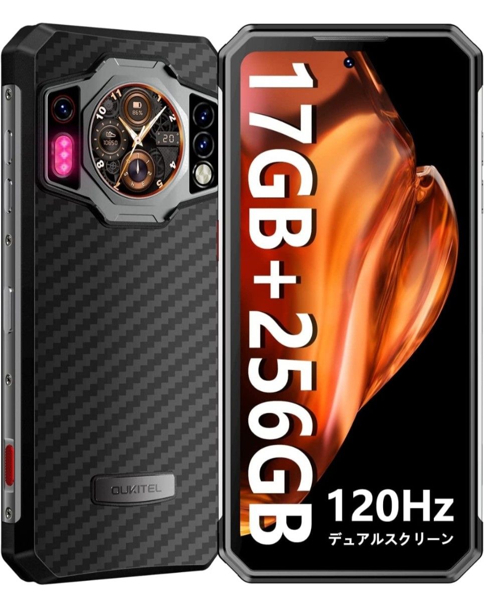 超美品OUKITEL WP21 SIMフリー 17GB RAM+256GB ROM 9800mAhバッテリ