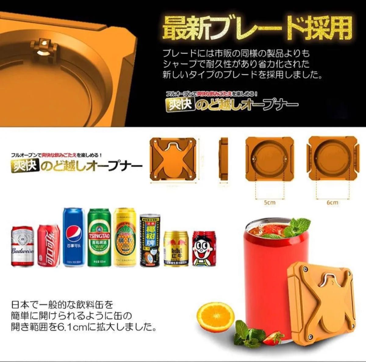 缶切り 簡単 回転式 国内缶対応 キャンプ カクテル ドリンク 栓抜き 小型