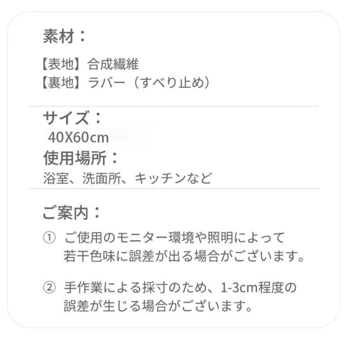 珪藻土 バスマット速乾 吸水 冷たくない 良い踏み心地 防カビ 洗濯可 珪藻土 バスマット速乾 吸水 冷たくない 良い踏み心地 防カビ 洗濯可