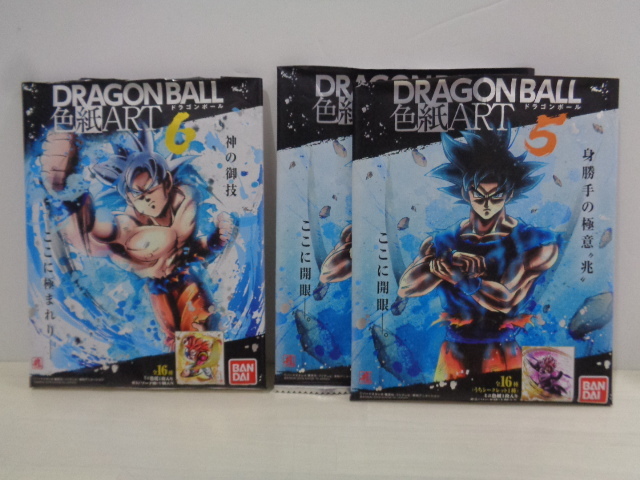 即決　バンダイ ドラゴンボール 色紙ART5,6 　３種セット　レア箔押し含む　新品未使用（絵柄確認のみ）　しきし_画像1