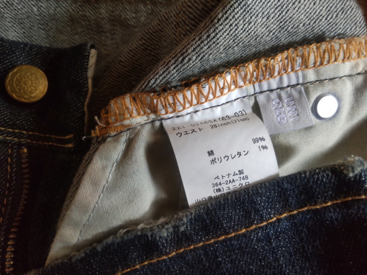 ★UNIQLO ユニクロ STYLE UP JEANS ローライズ　ネイビー　28（71cm）超美品★_画像5