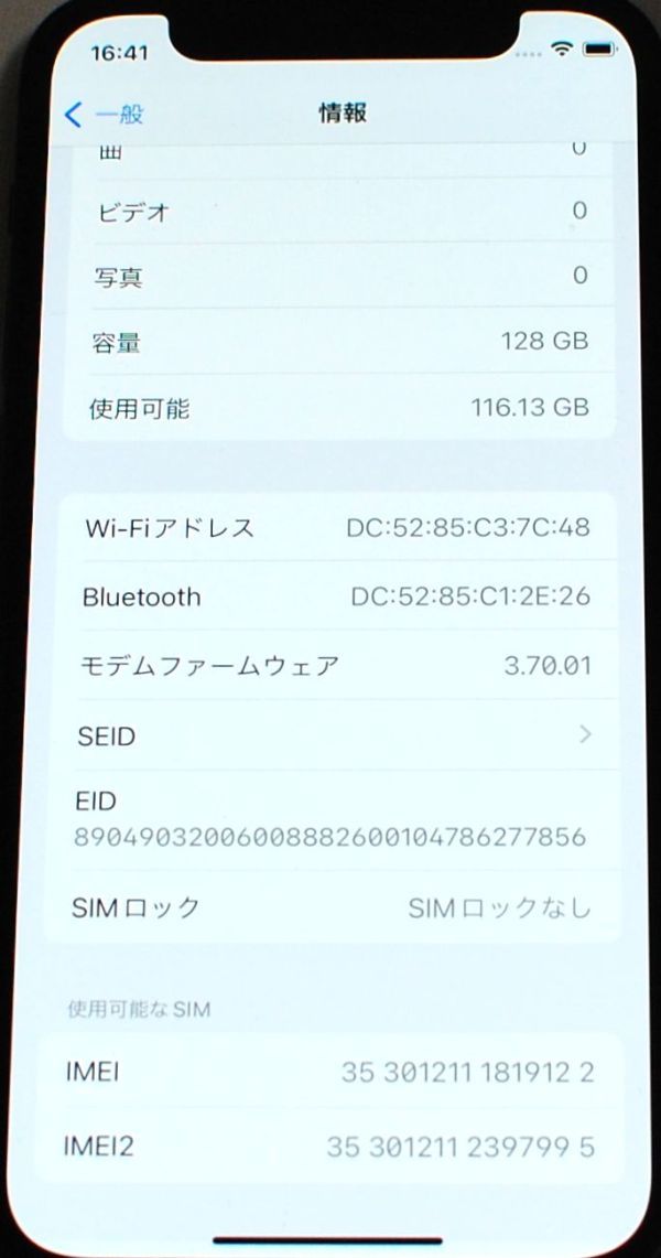iPhone12 mini 128 gb Apple ストア simフリー MGDJ3J/A ブラック 箱有の画像10