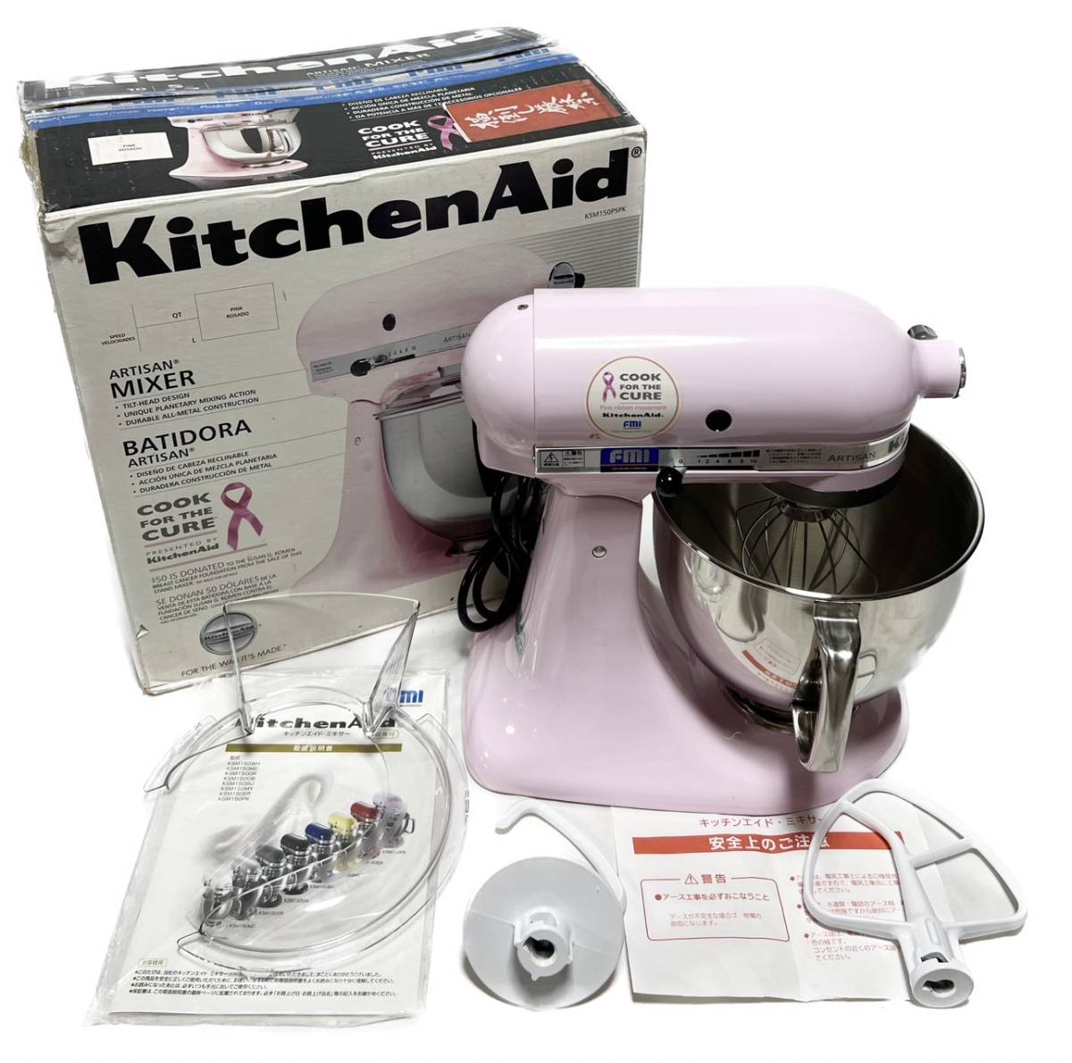 送料無料 美品 Kitchen キッチンエイド KSM150 ピンク 4.8L www.icomb.org