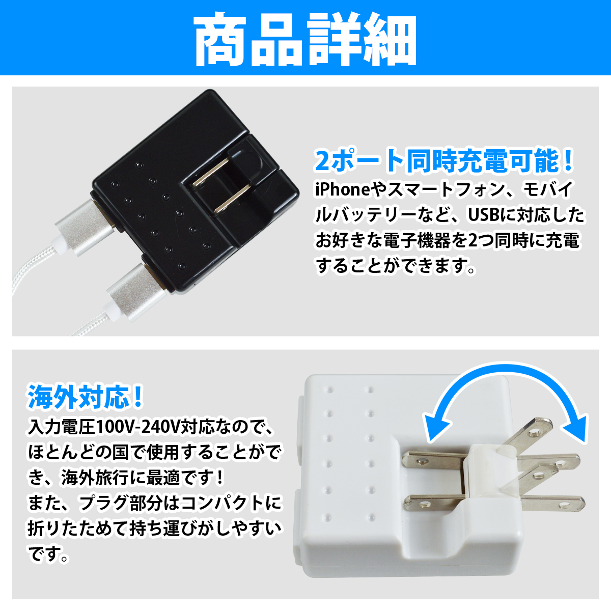 黒USB充電器 スマホコンセント ACアダプター  iPhone 2ポート
