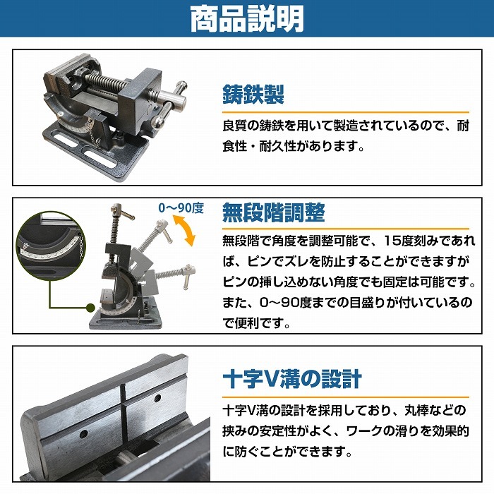 開口80mm アングル マシン バイス 卓上 万力 角度調整 フライス盤 ボール 旋盤 アングルマシン アングルバイス 0-90度_画像3