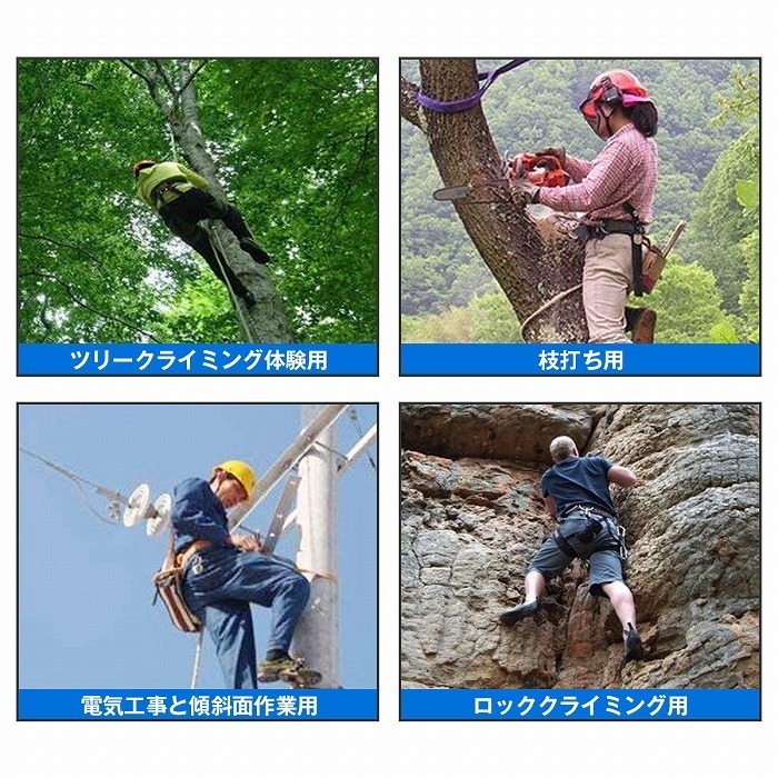 調節可能 クライミングハーネス ブラック 安全帯 ベルト 男女兼用 登山 高所作業用 アウトドアの画像5