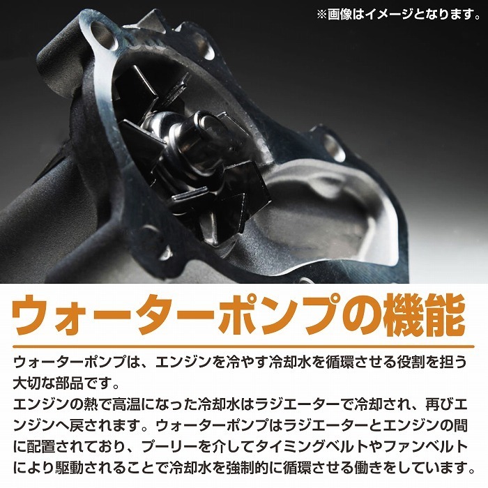 ウォーターポンプ ガスケット付き ホンダ RB1 RB2 オデッセイ 19200-RFE-003 19200-RBB-003 19200-RBB-013 19200-RTA-003 GWHO-50A_画像3