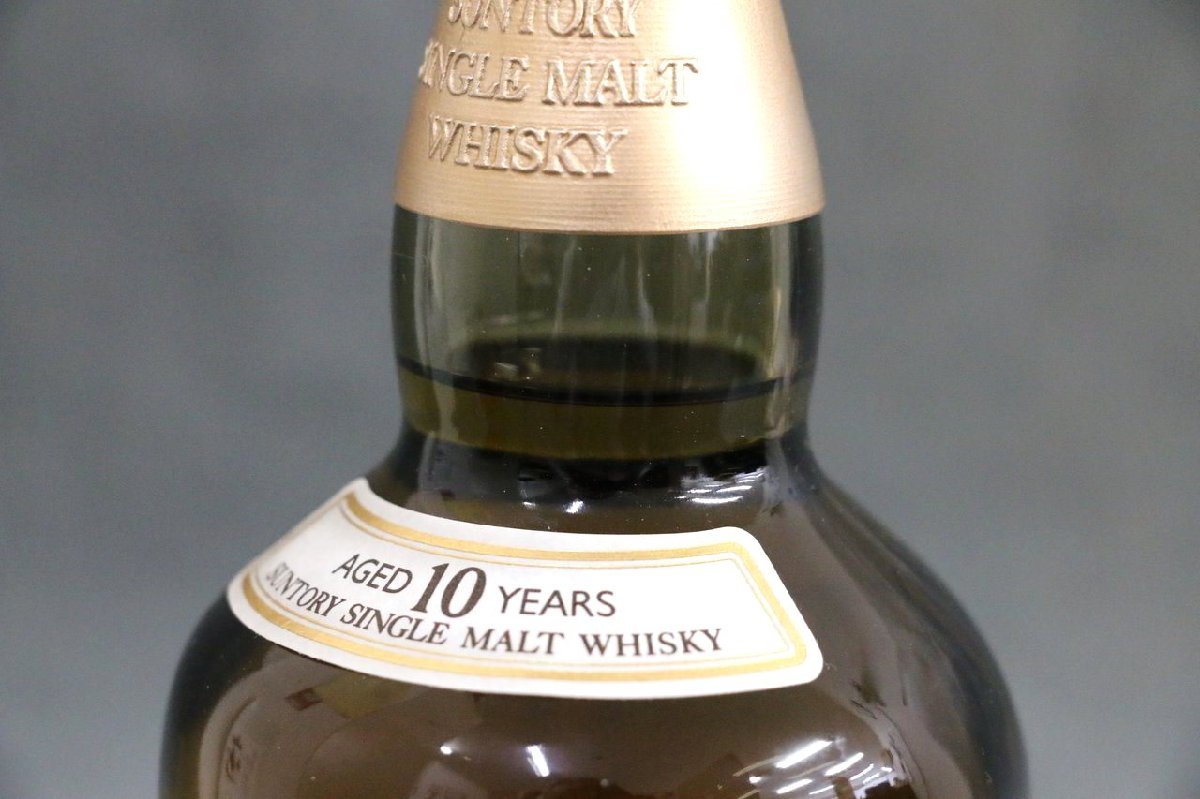 1円スタート【古酒 未開栓】サントリー SUNTORY 山崎 10年 白ラベル 旧