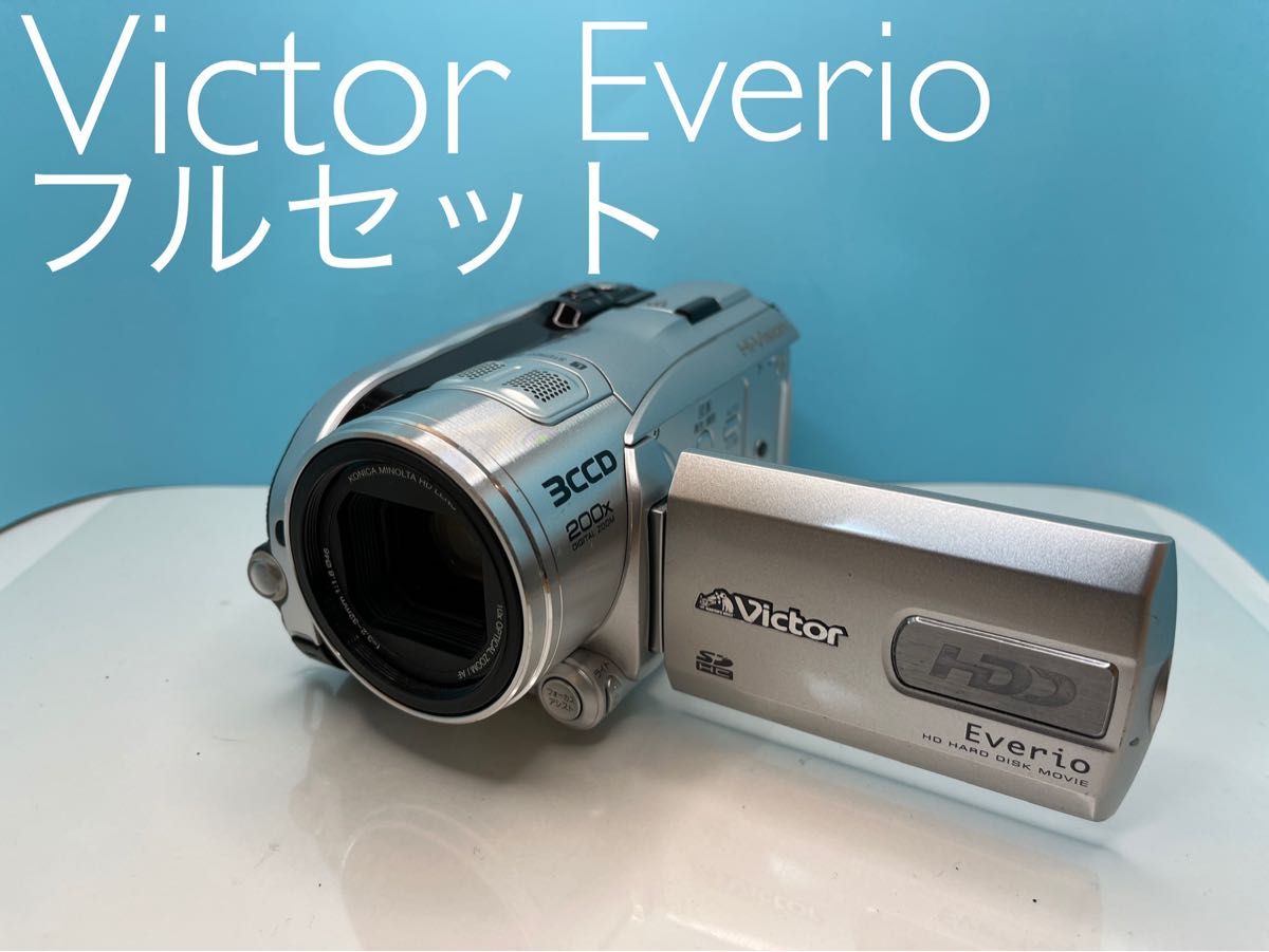 Victor Everio GZ MG ビデオカメラ フルセット 美品