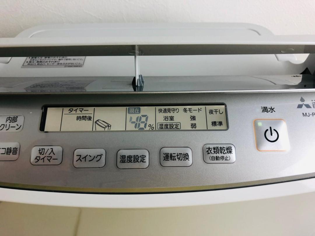 MITSUBISHI 衣類乾燥除湿機 『MJ-PV240PX-W』 | transparencia