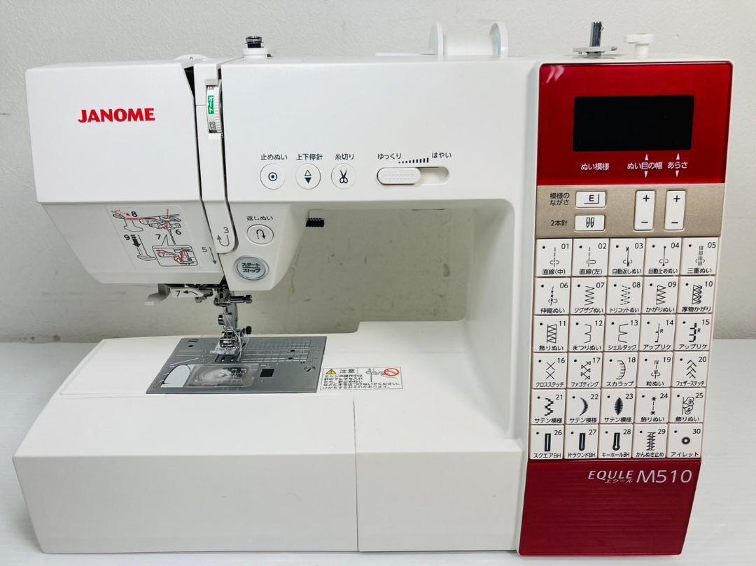 JANOMEミシン EQULE 『M510』 | lakecampingatpawna.com