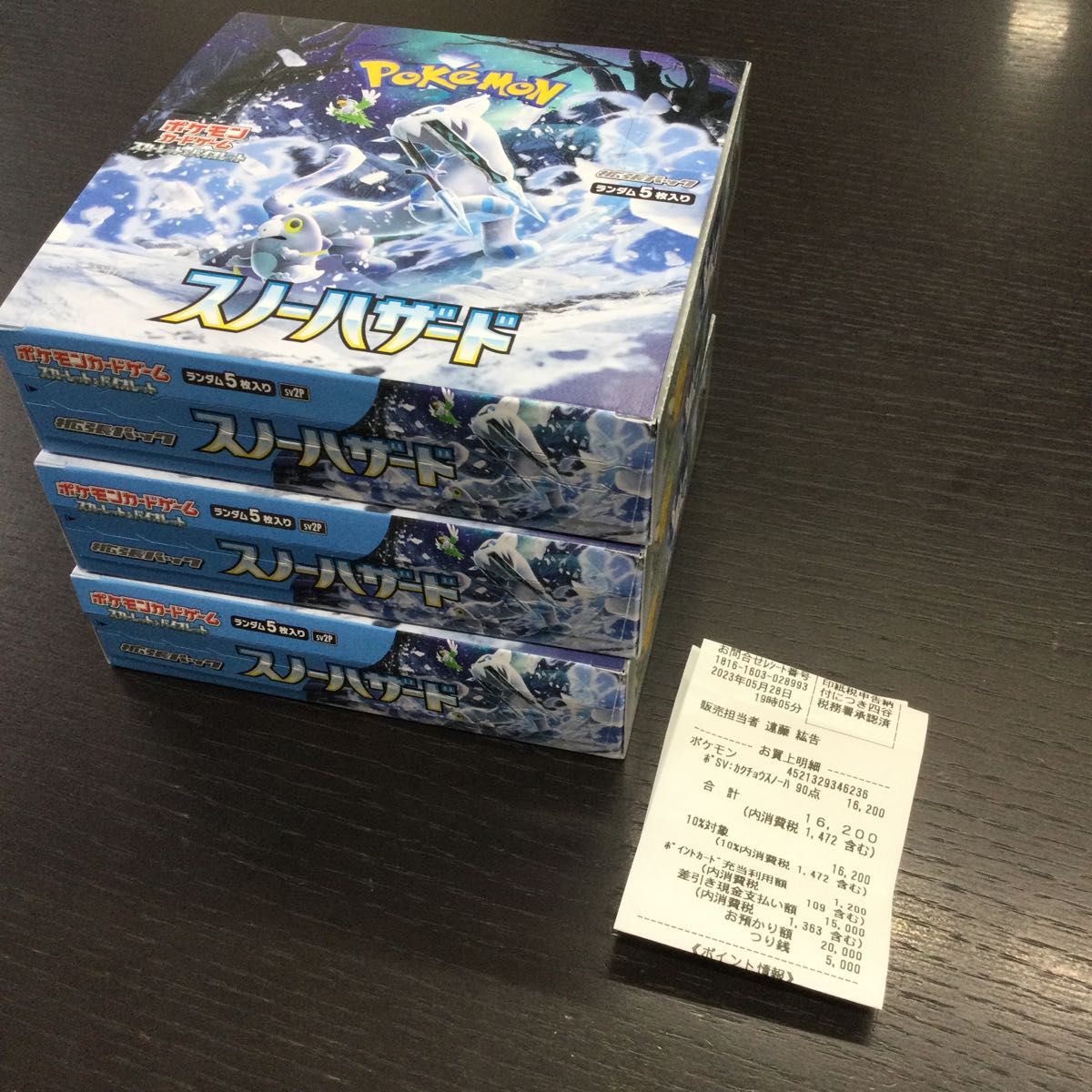 ポケモンカード スノーハザード 3BOX シュリンク無し | alfasaac.com