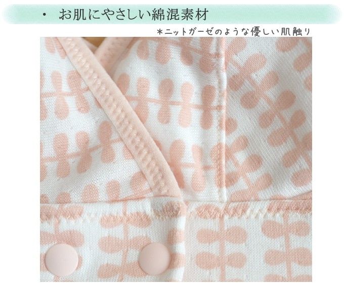 新品未使用　2枚組セット　マタニティ　ハーフトップ　ピンク　M　授乳ブラジャー　 ノンワイヤー　 産前産後　 マタニティインナー