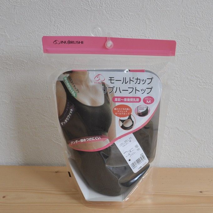 新品未使用　定価1980円　犬印本舗　ハーフトップブラ　Ｍ　カーキ　マタニティ　授乳ブラ　授乳ブラジャー　マタニティブラジャー