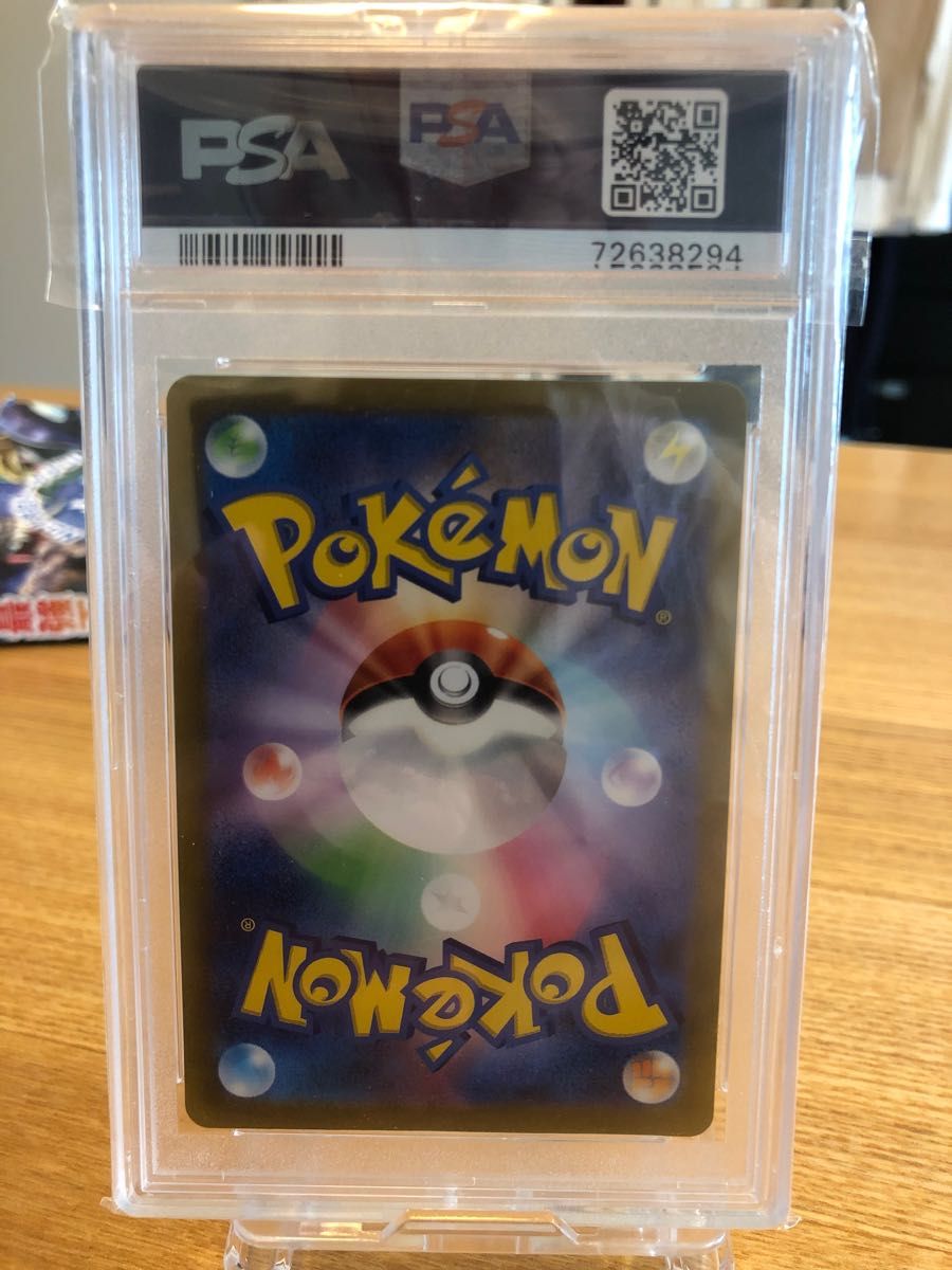 ミモザsr PSA10 ミモザ ポケモンカード | noonanwaste.com