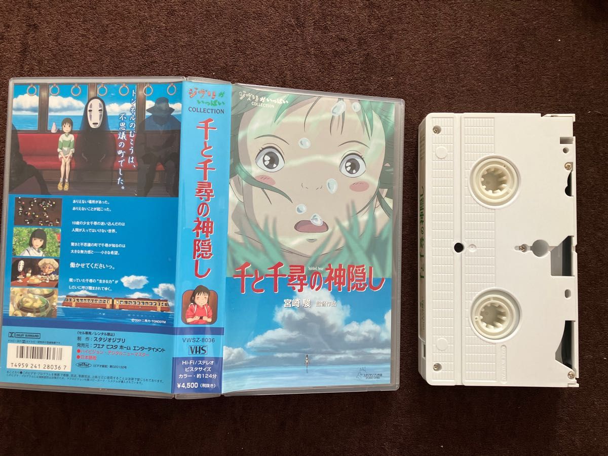 最終値下げ！VHS ビデオテープ ジブリ 千と千尋の神隠し もののけ姫 ２巻セット 宮崎駿