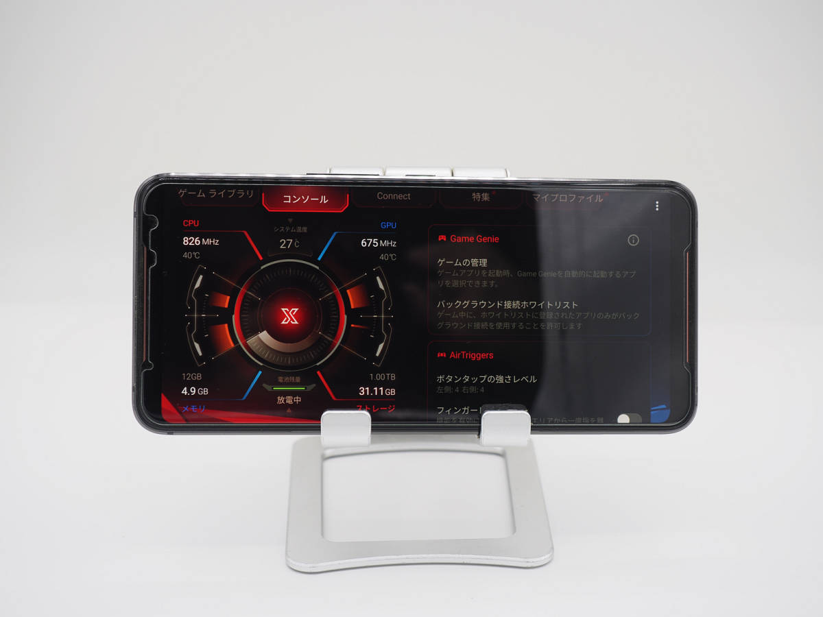 ASUS ROG Phone II(12GB/1TB) マットブラック ZS660KL-BK1TR12/A
