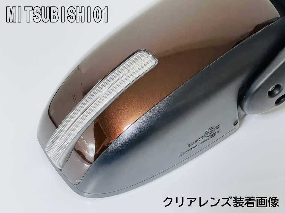 01 Mitsubishi switch current .= blinking LED winker mirror lens k rear door sequential clear Nissan Sakura B6AW Dayz B21W