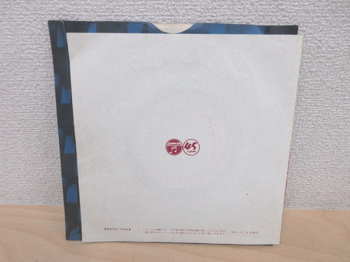 ◇A6399　レコード「サントラ　アラモ　COLUMBIA　アラモの歌　映画　RECORDS　EP盤　コロムビア　マーティ・ロビンス」LL-266　主題歌