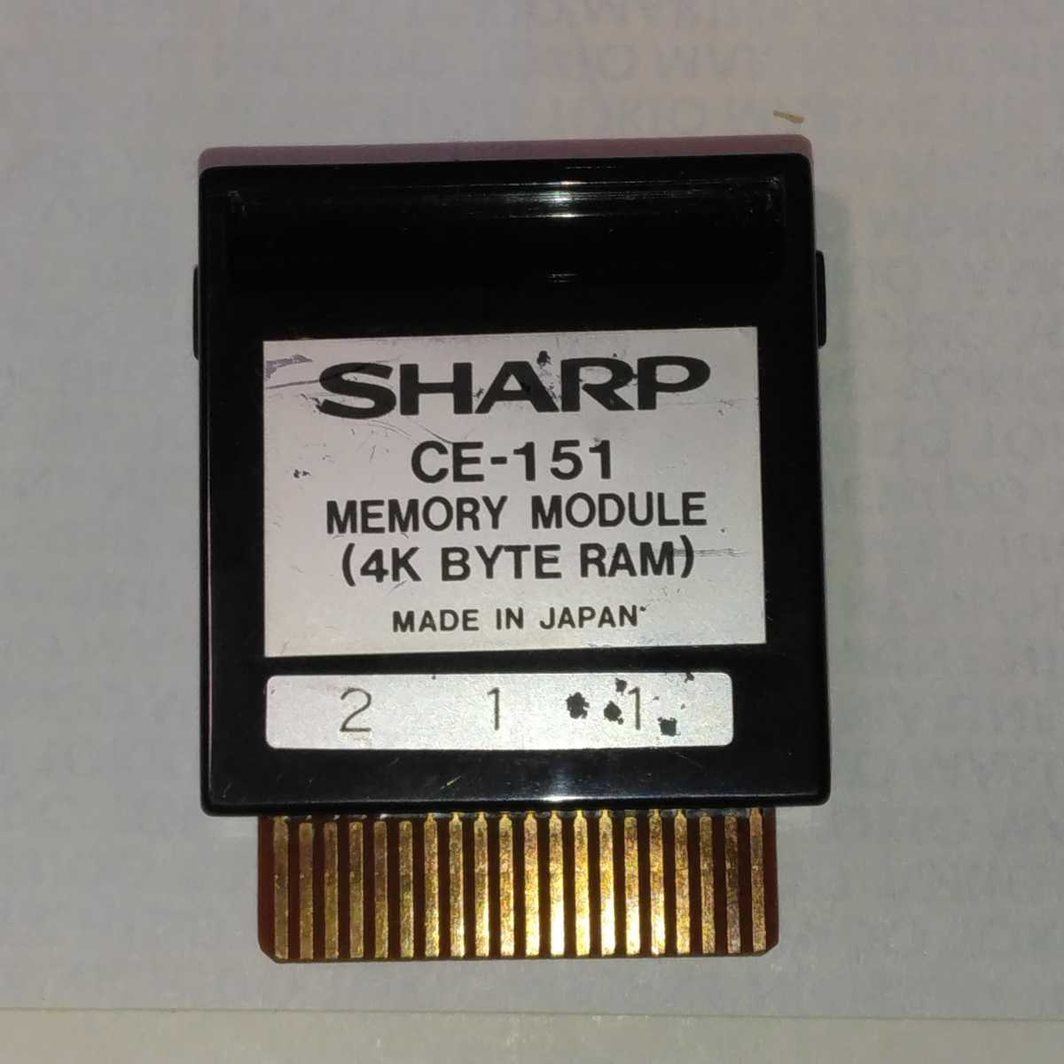 SHARP PC-1500 用 メモリーモジュール CE-151 4K バイトRAM_画像1