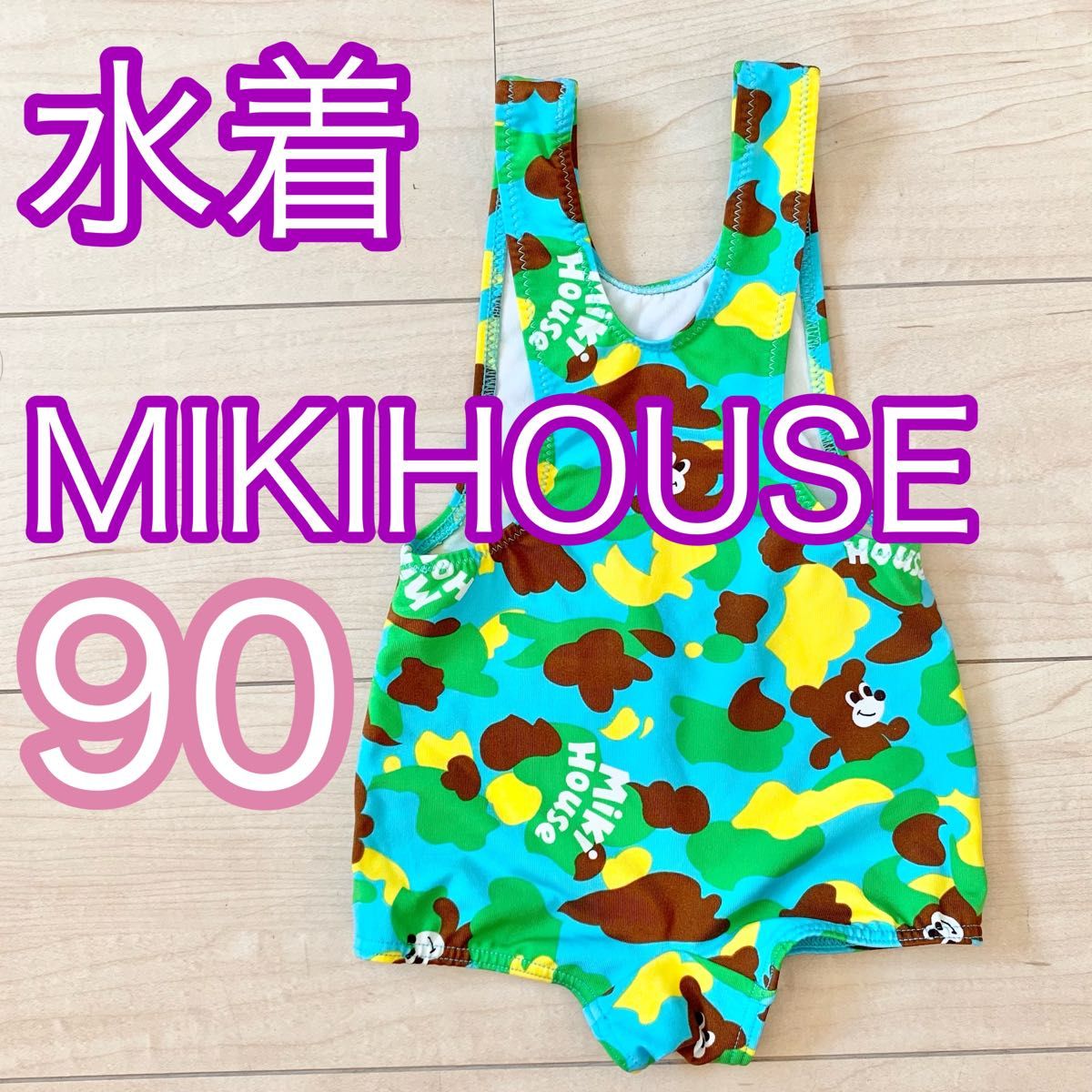 90 水着 ミキハウス MIKIHOUSE 男の子水着 | www.fraynacho.com