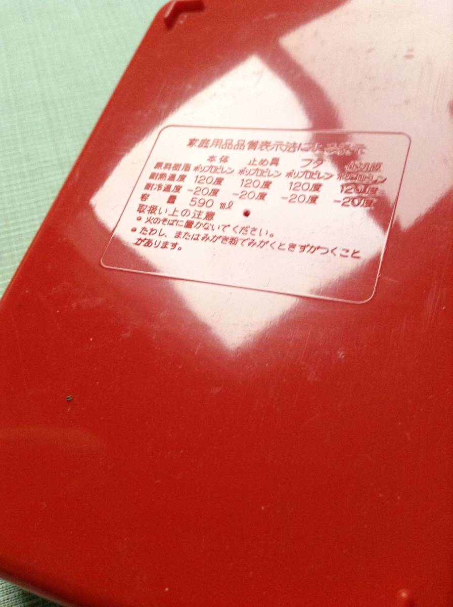 ヤフオク 広島総合銀行 Pal パル ランチパック お弁当 ヤフオク 広島総合銀行 Pal パル ランチパック お弁当