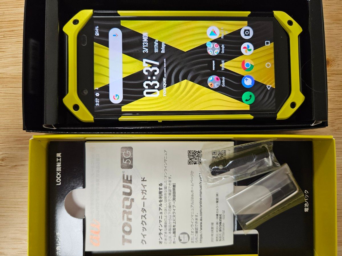 TORQUE 5G KYG01 SIMロック解除済み イエロー (美品・完品) TORQUE 5G KYG01 SIMロック解除済み イエロー (美品・完品)
