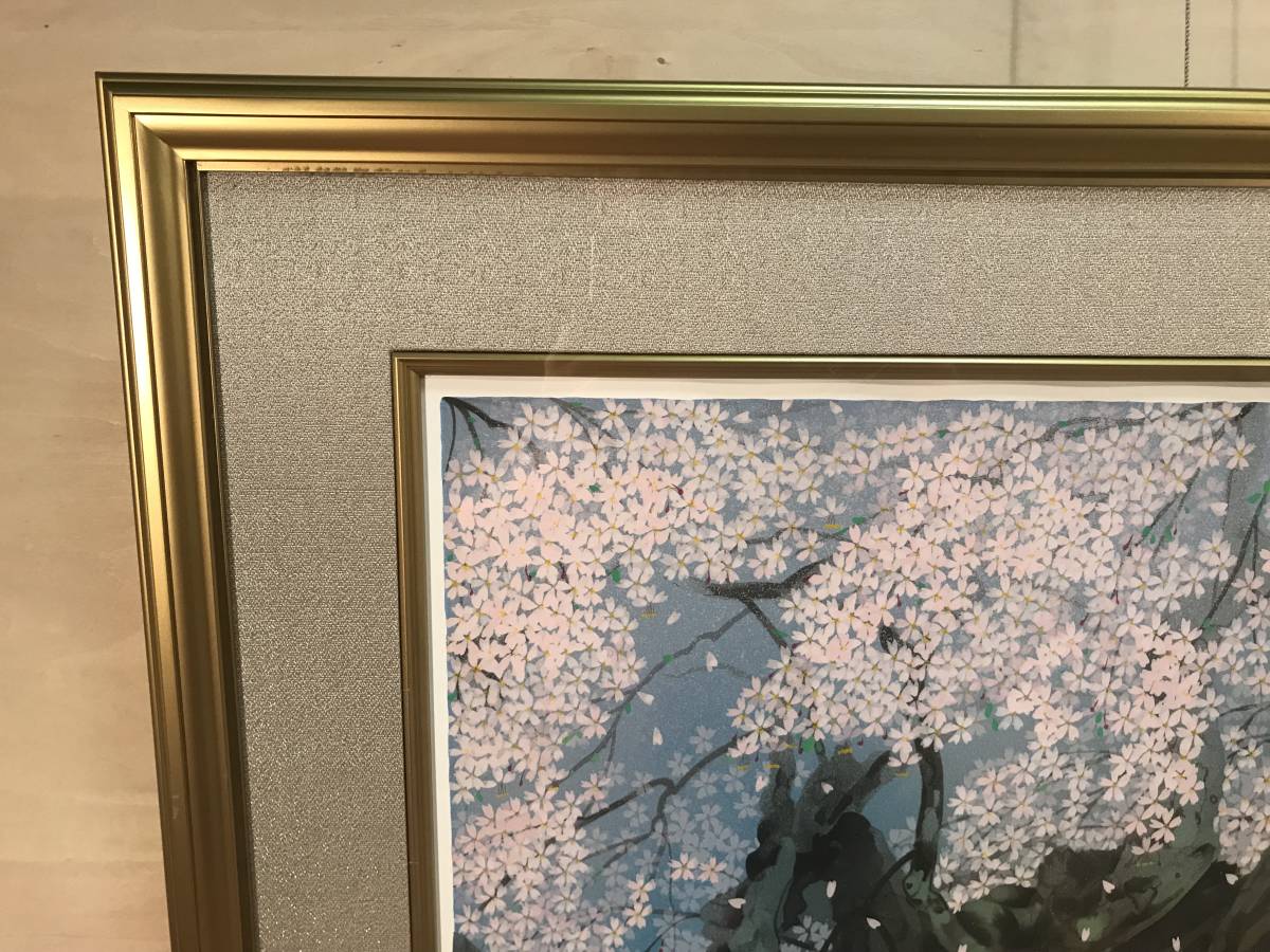 中島千波 「三春の瀧桜」 シルクスクリーン 直筆サイン・落款
