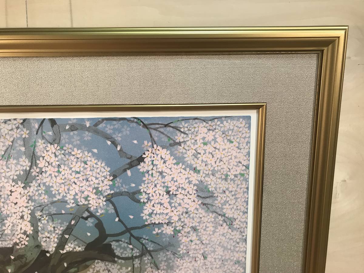 中島千波 「三春の瀧桜」 シルクスクリーン 直筆サイン・落款