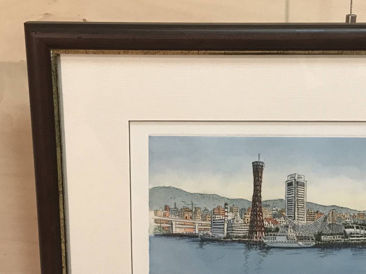 織田義郎 「Harbour Scope」 銅版画+手彩色 直筆サイン・エディション