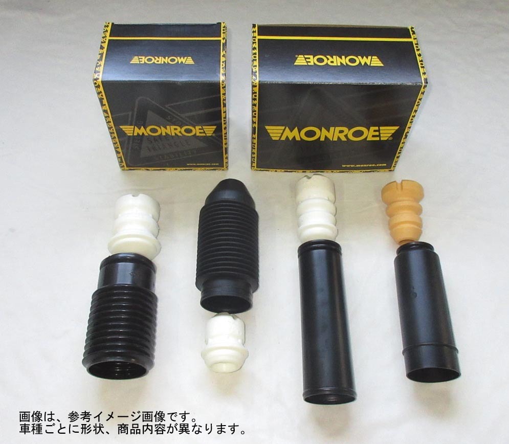 Monroe プロテクションキット ボルボ 850 ワゴン 8B5254W 94-97 後期 フロント用 左右2個セット_画像1