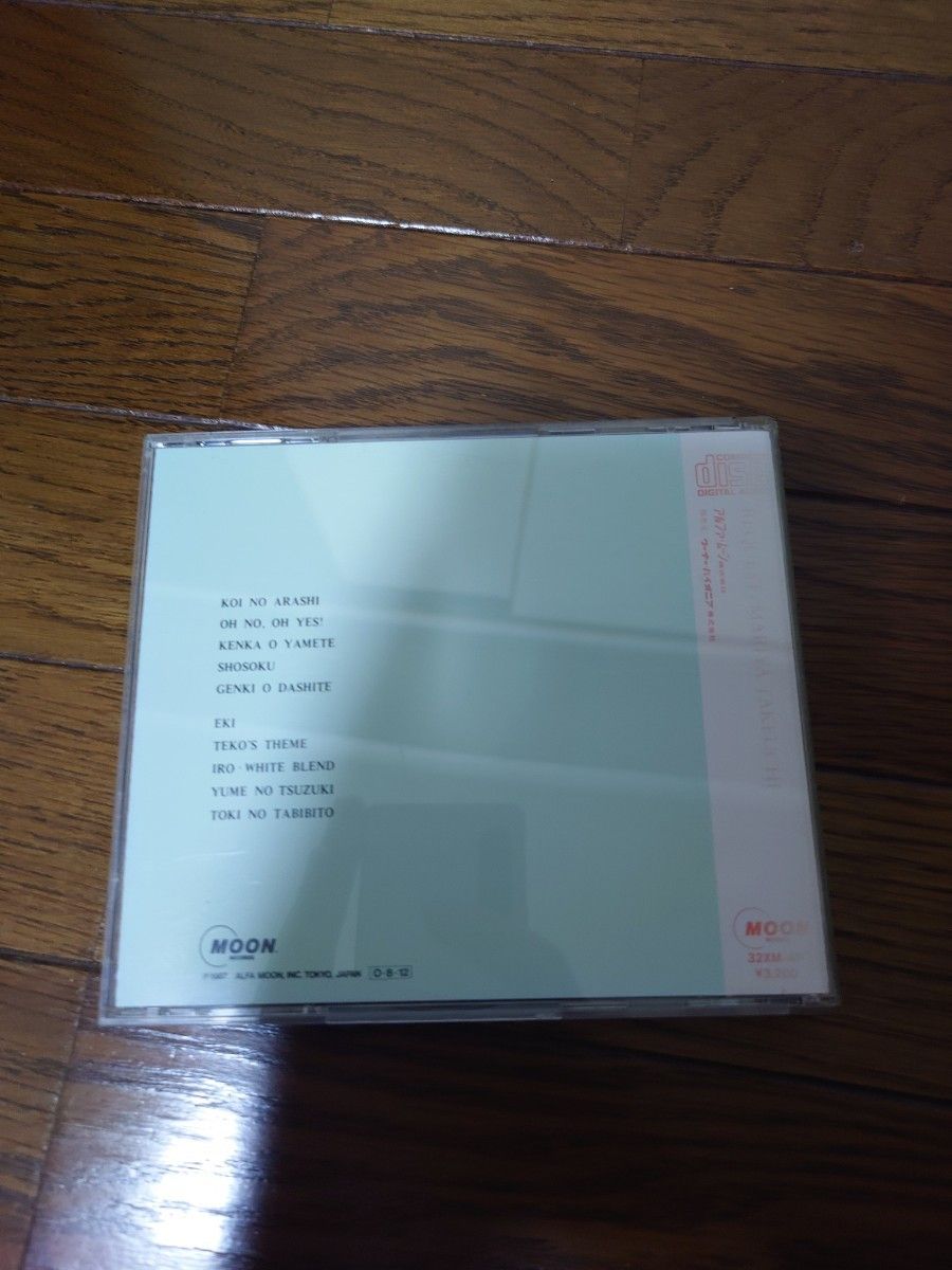 竹内まりや/リクエスト　CD アルバム REQUEST　中古CD レトロ　