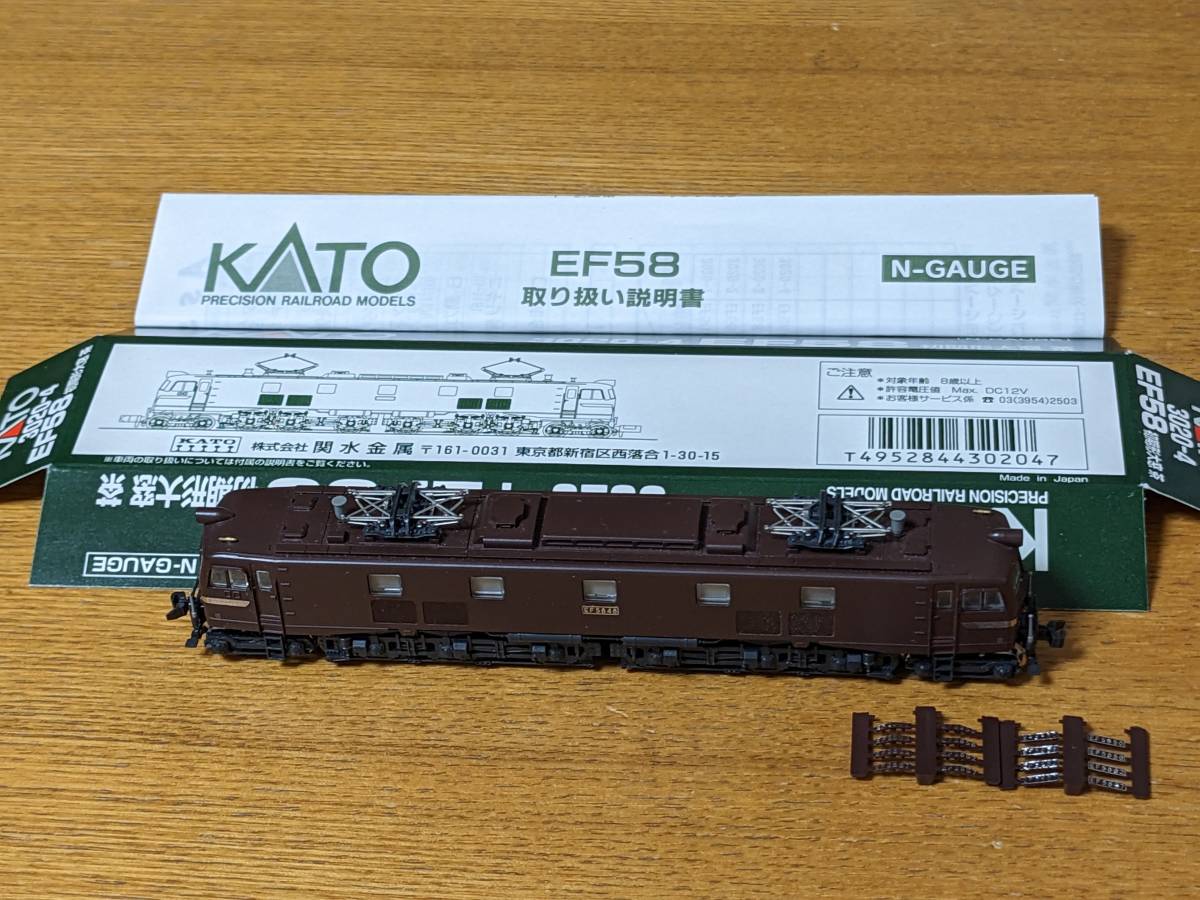 kato 3020-4 EF-58 初期型大窓 茶 chateauduroi.co