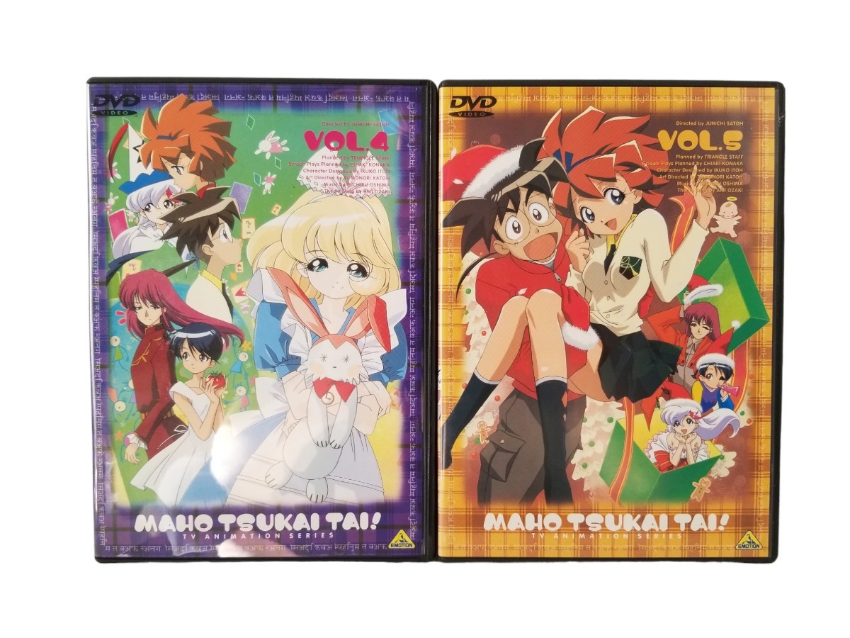 中古DVD 魔法使いTai DVD全5巻セット_画像6