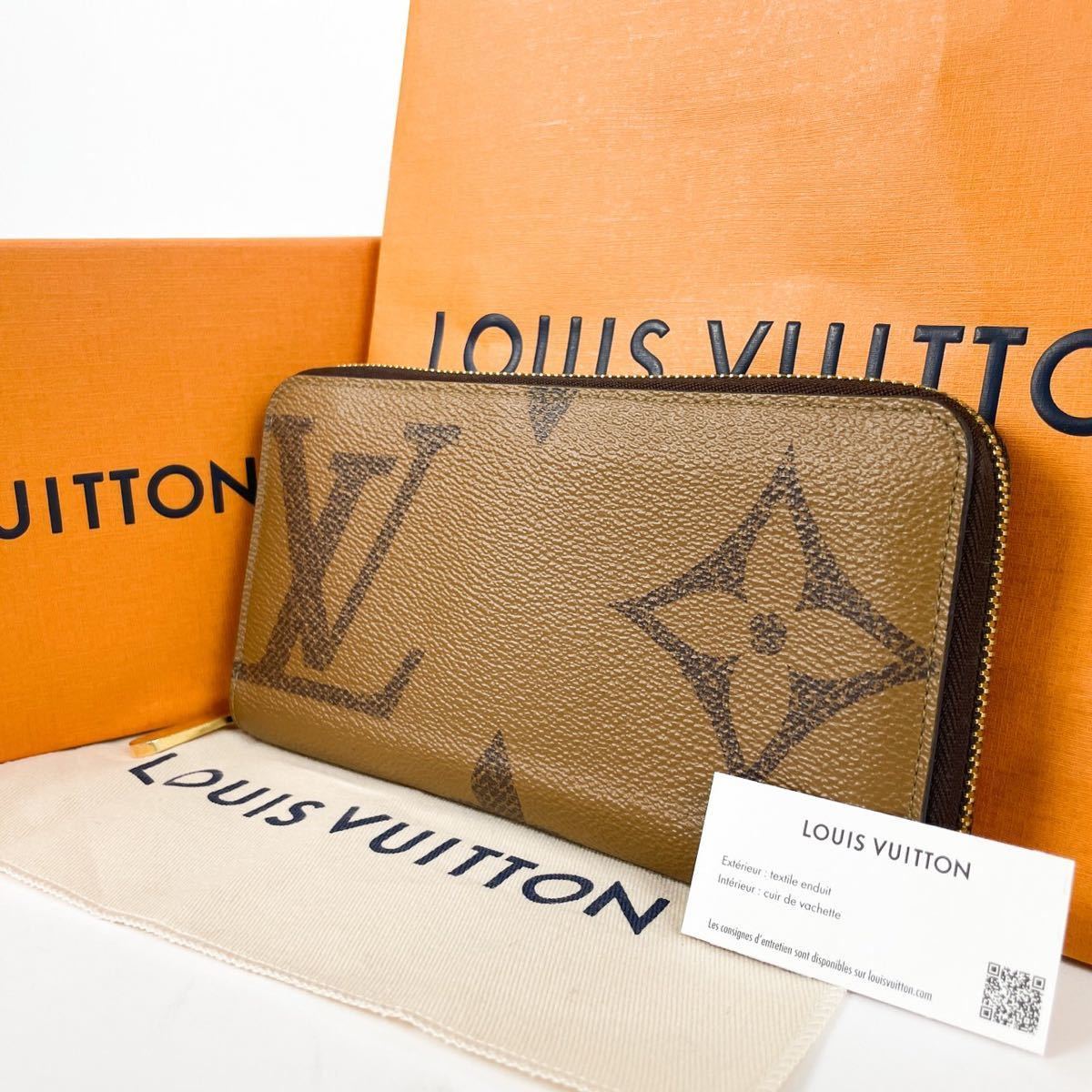 極美品1円 現行品 LOUIS VUITTON ルイヴィトン モノグラム