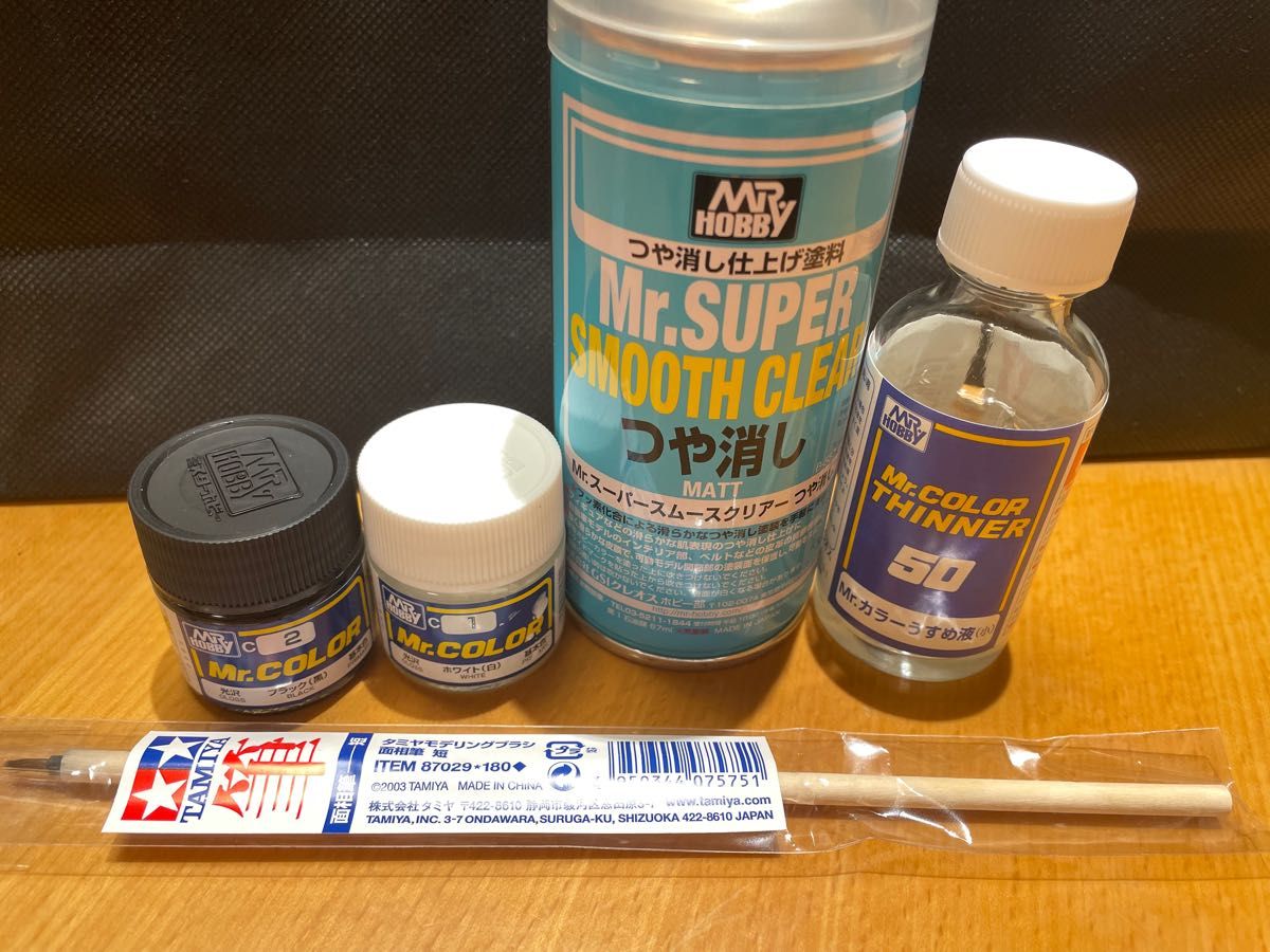 クレオス Mrカラーつや消しスプレー&塗料&うすめ液&筆