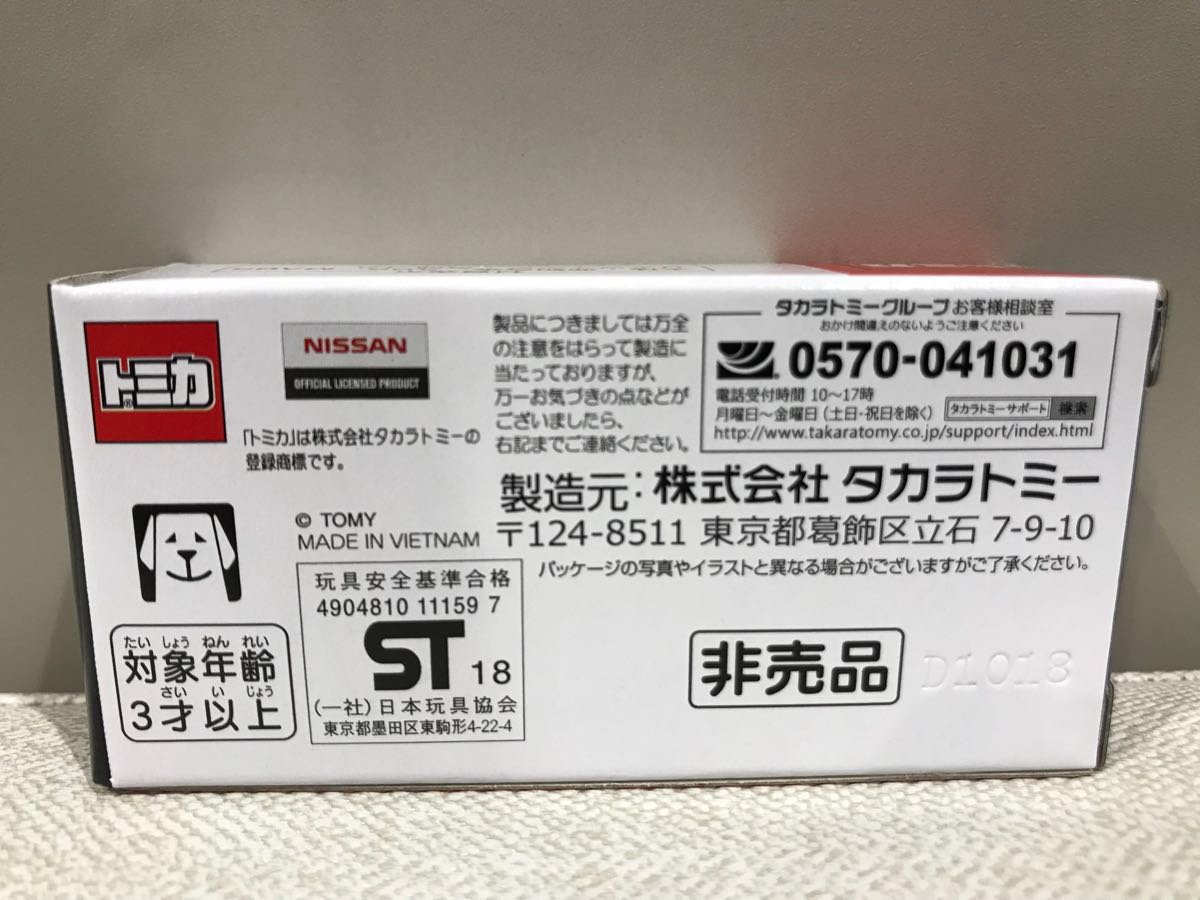 Yahoo!オークション - 即決 CARトップ 2018年7月号 TSUTAYA限定 Yahoo!オークション - 即決 CARトップ 2018年7月号 TSUTAYA限定