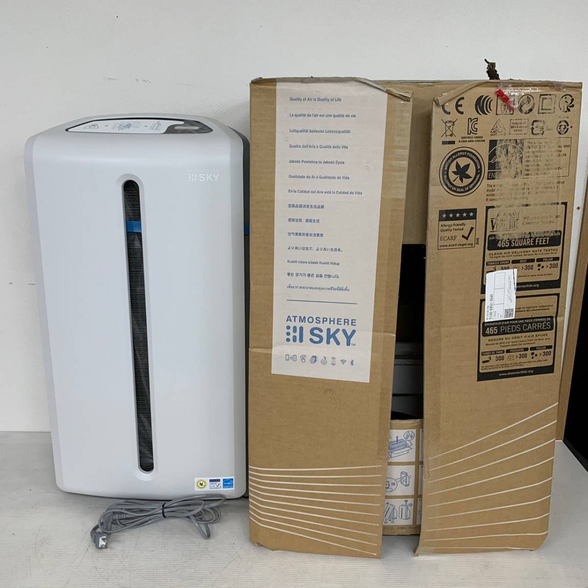 Amway】 アムウェイ アトモスフィアスカイ 空気清浄機 120539J 2020年