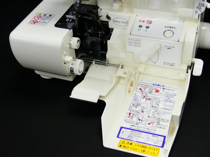 q386 JUKI ジューキ baby lock BL-69WJ 糸取物語 ベビーロック ミシン