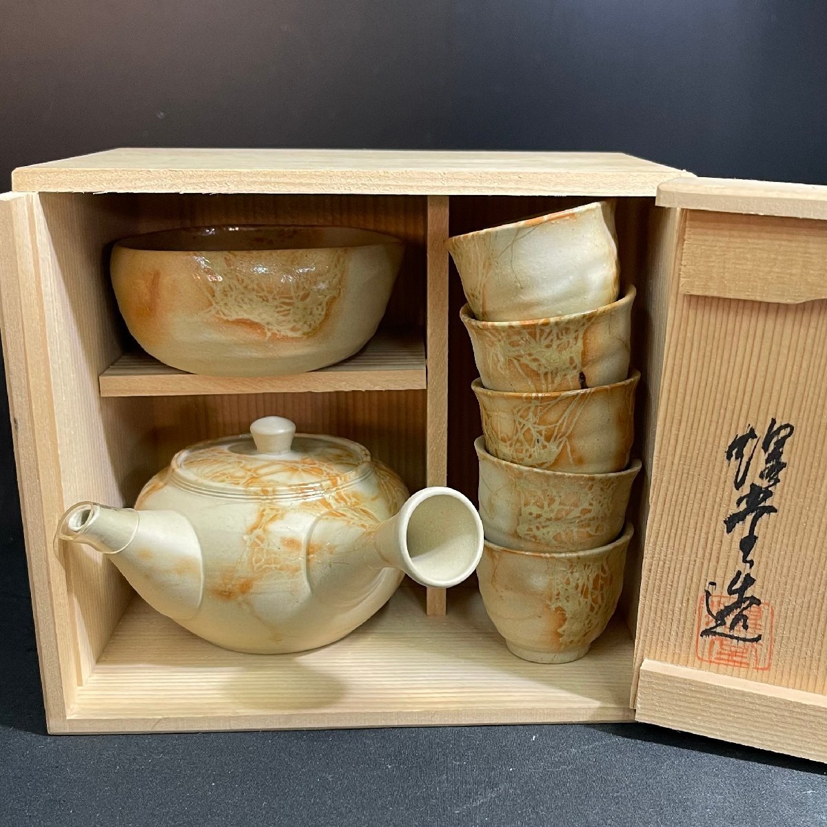 未使用品】備前焼 煎茶器セット-