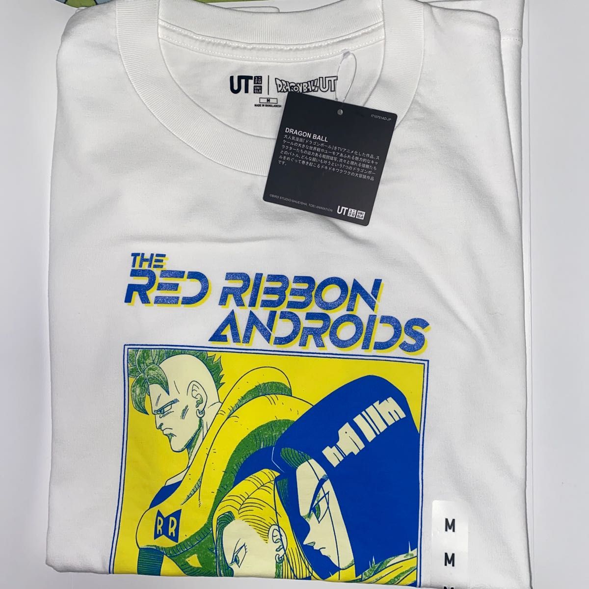 UNIQLO Tシャツ UT ドラゴンボールUT コンプリートBOX|Yahoo UNIQLO Tシャツ UT ドラゴンボールUT コンプリートBOX|Yahoo